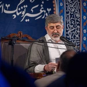 یا نعم الحبیب محمدرضا طاهری