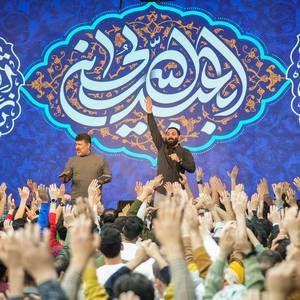 ای به همه لهجه و زبان سنه قوربان محمدحسین حدادیان