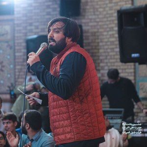 راه مستقیم من راه نجف سجاد محمدی
