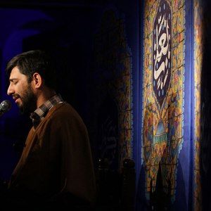 قران نمیسوزه مسعود پیرایش
