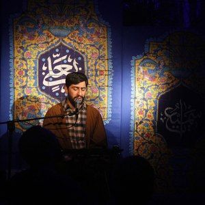 دست مرا بگیر در این یا حسین ها مسعود پیرایش