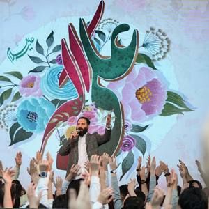 جان ام لیلا برا حسین دلبر محمدحسین حدادیان