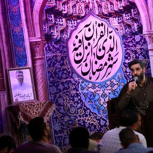 شرم دارم که دهن شرح ز آشفتگی ام رضا نریمانی