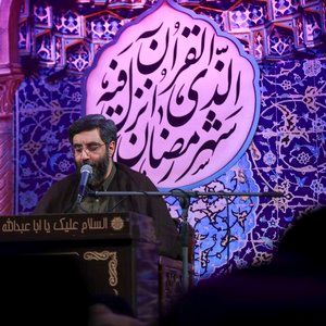 دعای افتتاح رضا نریمانی