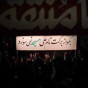 شب پنجم مسجد به مسجد | صوتی مجید بنی فاطمه