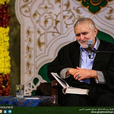 دعای عرفه منصور ارضی