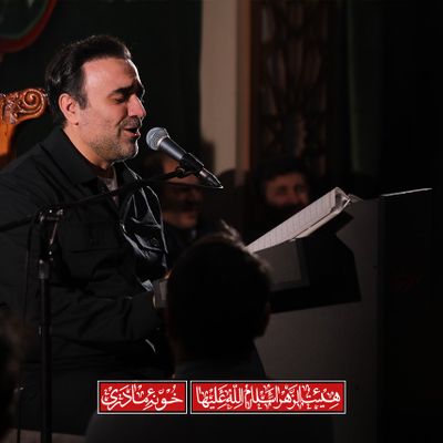 مناجات با خدا محسن عرب خالقی