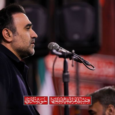 الرحیل‌الرحیل محسن عرب خالقی
