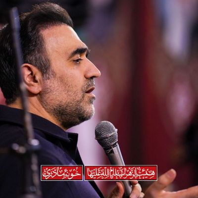اللهم انا نشکو محسن عرب خالقی