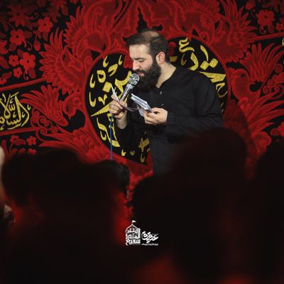 زیر پات کعبه میلرزه حسین ایزدخواه