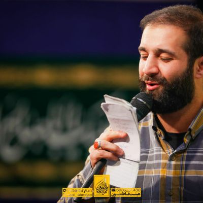 شب شب مستانه نیمه شعبان حسین ایزدخواه