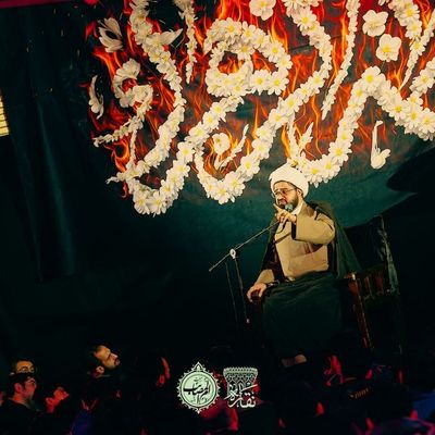 تا قیامت اگر که گریه کنیم علی پورکاوه