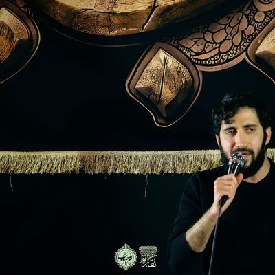 برات اشکای چشام سر نمیاد محمد اسدالهی