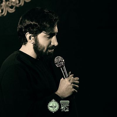به شوق اینکه هر جا صحبت سقاست می‌آیی محمد اسدالهی