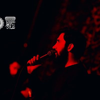 به تو میگن شاه حسین سلام الله محمد اسدالهی