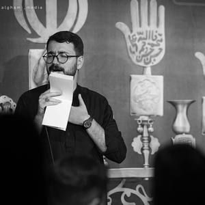 سلام ای عشق سیدمحمدرضا نوشه ور