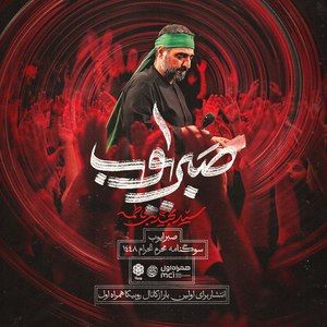 نماهنگ عشق بچگی محمود کریمی