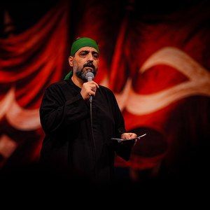 تا بگیرد دلم آرام مجید بنی فاطمه
