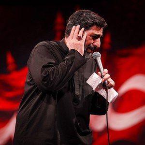 ای سلطان حسین مجید بنی فاطمه