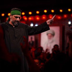 سلام ای عشق مجید بنی فاطمه