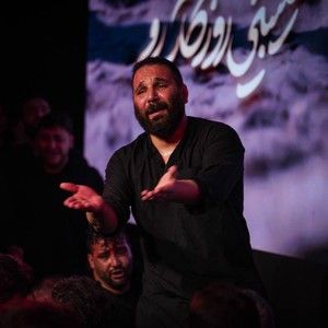 اومدم زیارتت با گریه با زاری محمدحسین حدادیان