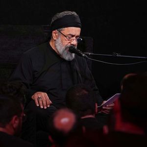 تو پرچم بالای عرش اعظمی محمود کریمی