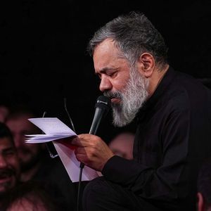 امشب نسیم از دریات می‌خوام نگی نگفتم محمود کریمی