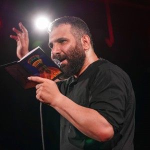 نحن مجانین عشاق الحسین محمدحسین حدادیان
