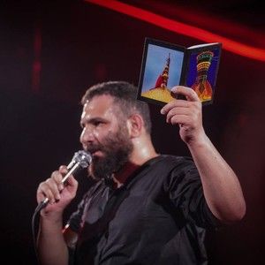 عهده‌دار من بی‌دست محمدحسین حدادیان