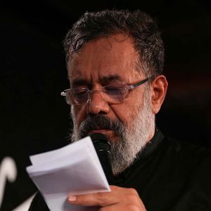 مورم امّا می‌شوم روزی سلیمان با حسن محمود کریمی