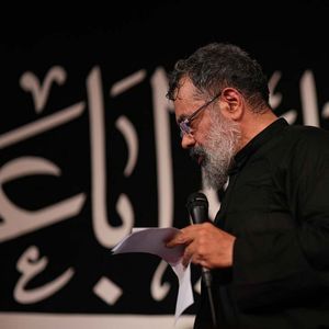 بین میدون ببین قرص ماه اومده محمود کریمی