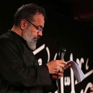غافل دادیم دل به دستت محمود کریمی