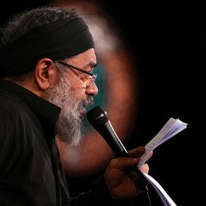 عمو حسینم محمود کریمی