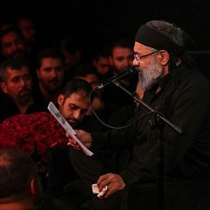از داغ تنهاییت، بی‌تاب و پریشانم محمود کریمی