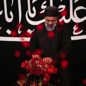 به نیزه تکیه داده بی‌جونه محمود کریمی
