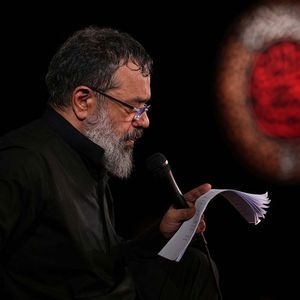 به اشک و آه و زمزمه محمود کریمی