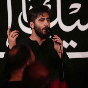 السّلام ای ماتم پادشه نشأتین علیرضا طاهری
