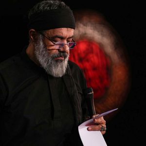 می‌روم با چشم خون‌بار محمود کریمی