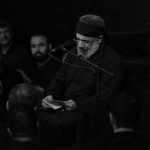 در دل عمه‌ی سادات ز غم طوفان است محمود کریمی