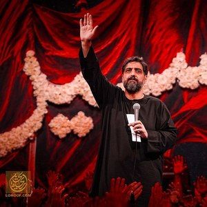 این صدای غرش شیره مجید بنی فاطمه