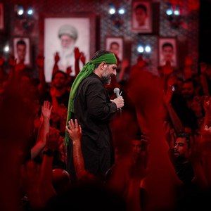 صدای ناله‌ی تو میشه خاموش مجید بنی فاطمه