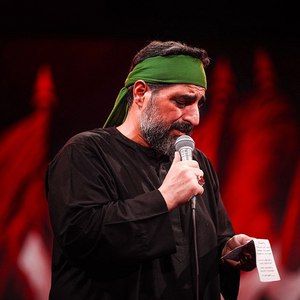 ای سلطان حسین مجید بنی فاطمه