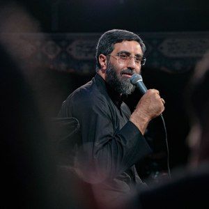 ما اهل کوفه نیستیم رضا نریمانی