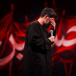 نوحو علی الحسین مجید بنی فاطمه