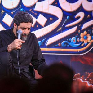 بنازم به دو حیدر رضا نریمانی