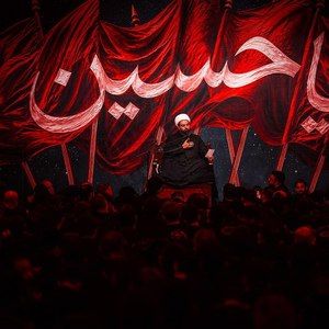 سخنرانی شب تاسوعا حجت الاسلام محمدمهدی طباخیان