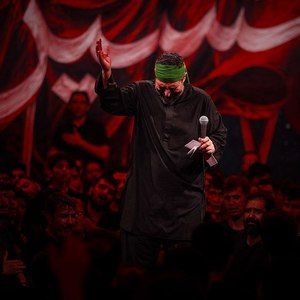 تو آرزوی لب سقا مجید بنی فاطمه