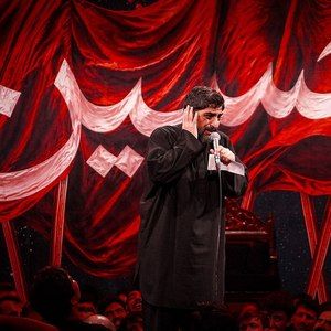 سر بازار حسین ابن علیست مجید بنی فاطمه
