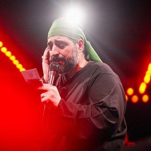 امشبی را شه دین در حرمش مهمان است مجید بنی فاطمه