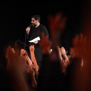 من سر سپردتم مجید بنی فاطمه